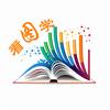 看图学python
