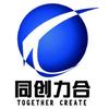 同创力合