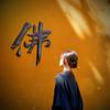 1+9刚刚好