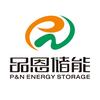 品恩储能