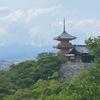 一览众山小