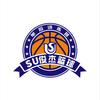 Su俊杰篮球单招🏀(山西临汾)