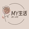 侯哥的MY生活