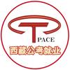 TPACE公考书店