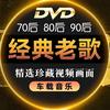 回忆经典合集