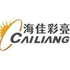 海佳彩亮-武汉彩亮