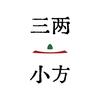 三两小方企业店