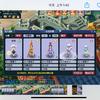 我滴乖乖