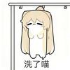 摸鱼的小夜
