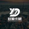 多源卡藏