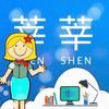 莘莘英语时文阅读
