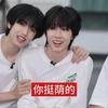 aaa.羊羹批发崔师傅