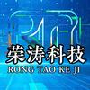 荣涛泡沫切割机厂家