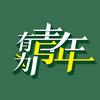 大愚文化-青年视界