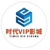 杭州VIP时代影城1