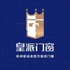 宝鸡市皇派门窗