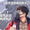 北大博士财经日记
