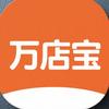 万店宝(无货源轨迹单）