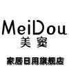 MeiDou美窦家居日用旗舰店