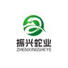 振兴蛇业（大量出五步、大王）