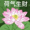 美英的日常（关就回）