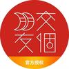 老罗精选～聚实惠