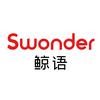 Swonder鲸语