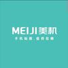 MEIJI美机全包膜（世纪威锋手机店）