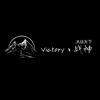 Cabal_Victory丶战神