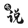 45minup健康家居人体工学椅体验店