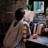 不忘来时路