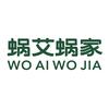 蜗艾蜗家与艾同形臻选馆