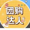 全国演唱会（小小竣）