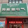 盐城施耐德阿黄开关