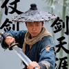 渡风寻美