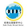 徐州欧德留学服务中心（小语种培训）