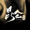 昆仑女团点唱