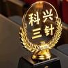 科兴三针专属剧场
