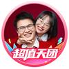 彩虹夫妇（22号早8点兔头妈妈大促）