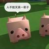 小孟睡不醒