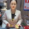 水贝金元元黄金老板娘