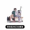 满城不及她