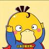 @每日爆笑鸭