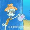 豆豉年华
