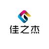 打印机复印机耗材批发商