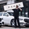阿宇-驭星汽车