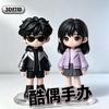 酷偶3D真人手办工厂店
