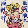 乐亦李