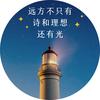 升学教育灯塔