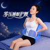 妙元气零压睡眠护腰